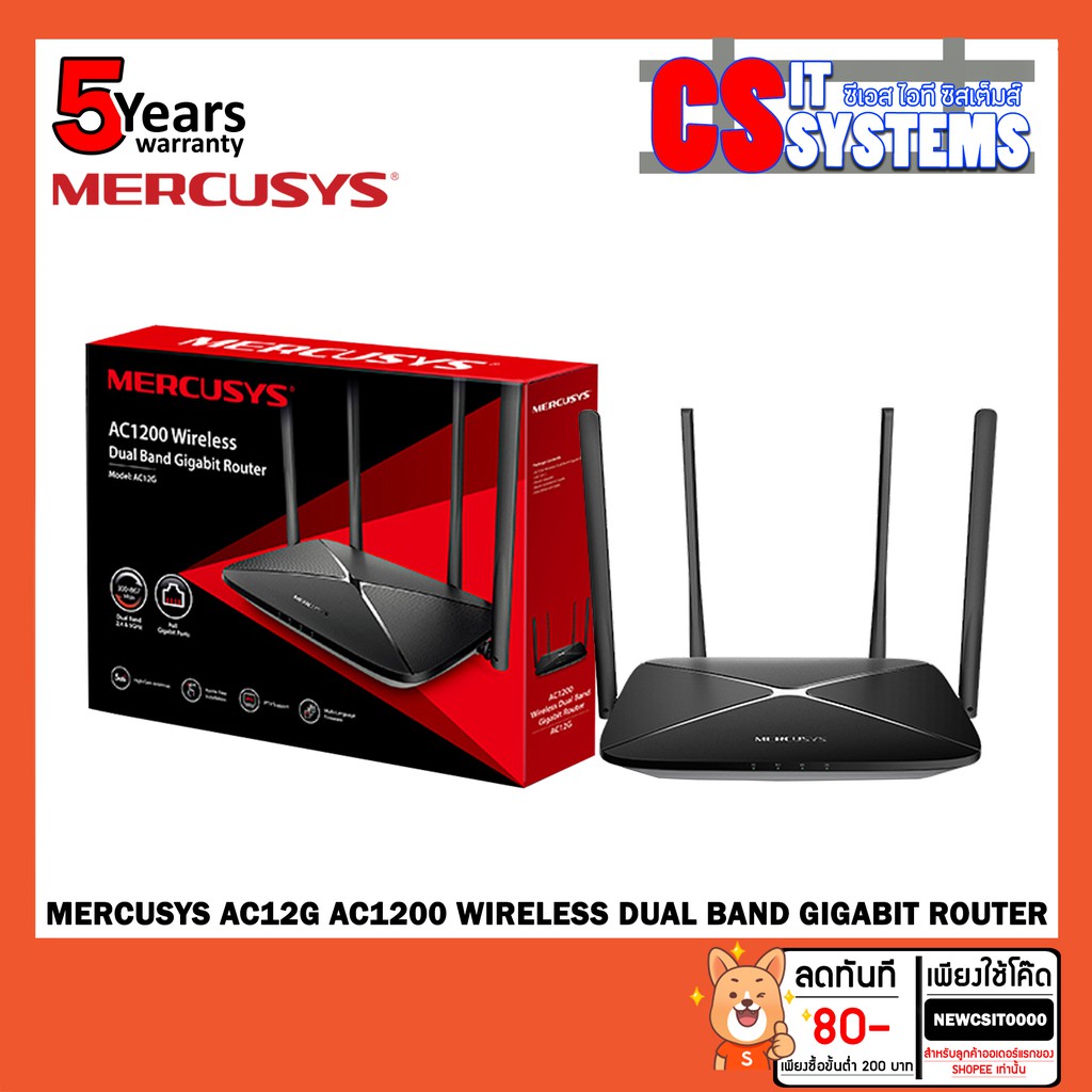Mercusys AC12G AC1200 Wireless Dual Band Gigabit Router | Shopee Thailand