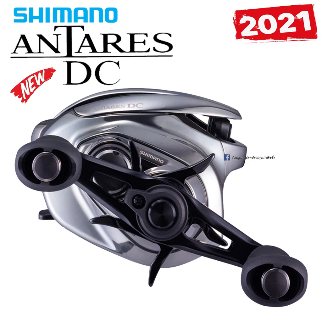 รอกหยดน้ำ-shimano-antares-dc-2021-ของแท้-100-มีประกัน