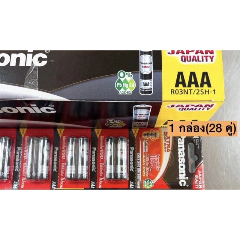 ภาพหน้าปกสินค้าถ่าน Panasonic Neo ดำ ขนาด AAA แพคคู่ ขายยกกล่อง 4 แพค/56 ก้อน จากร้าน chanidajaroenpaiboonkit บน Shopee