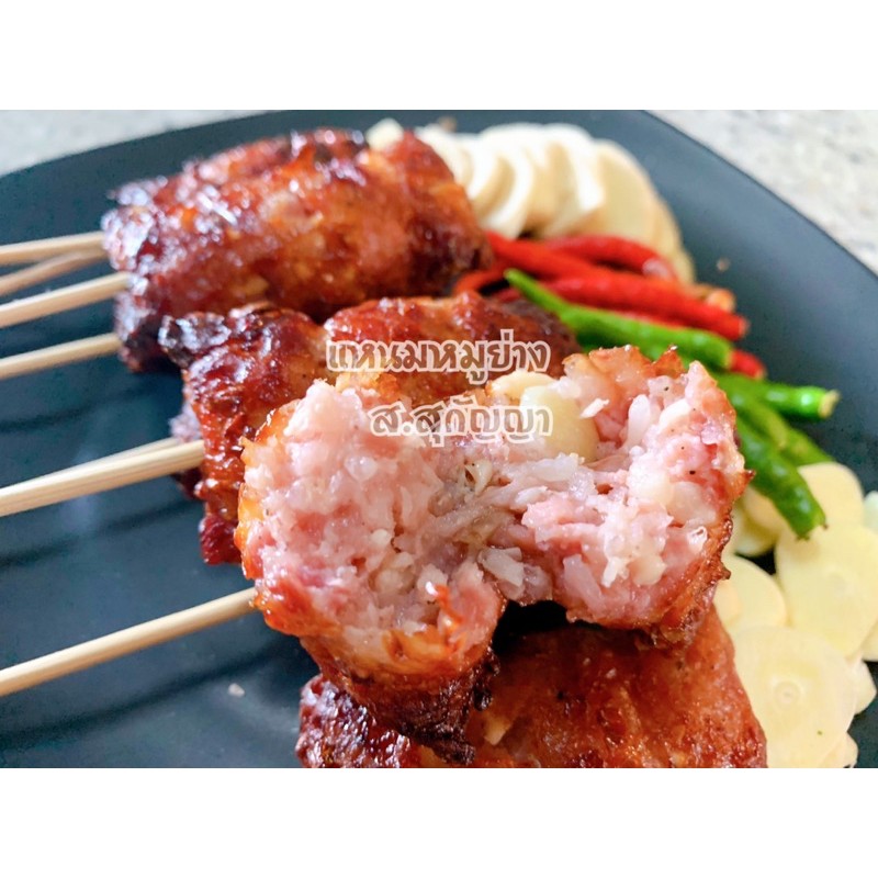 แหนมหมูย่าง-650-กรัม