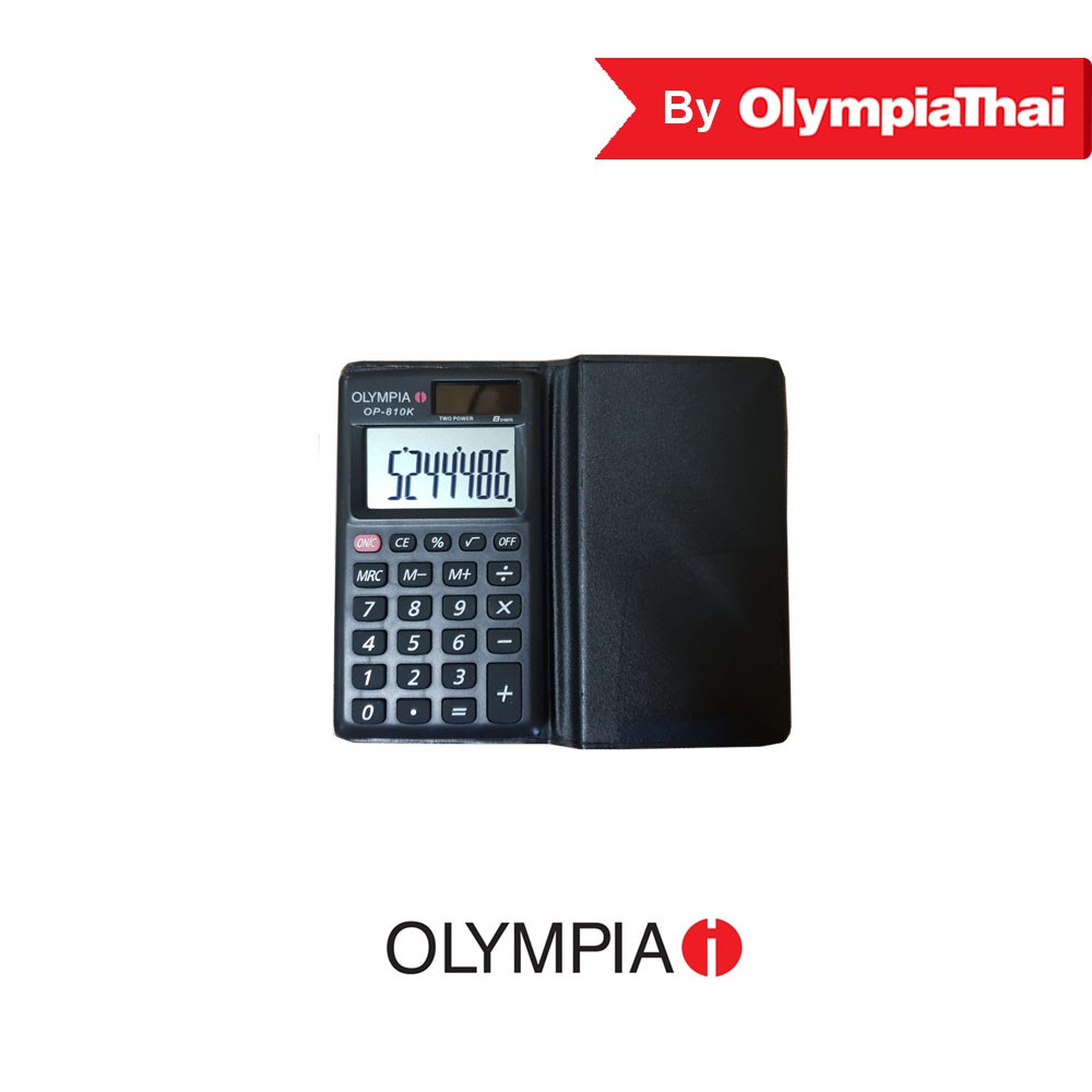 Olympia(โอลิมเปีย) เครื่องคิดเลขพกพา รุ่น OP810k | Shopee Thailand