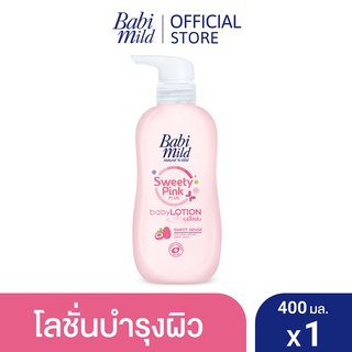 เบบี้มายด์ โลชั่น สวีทตี้พิงค์ พลัส 400 มล. / Babi Mild Sweety Pink Plus Lotion 400ml