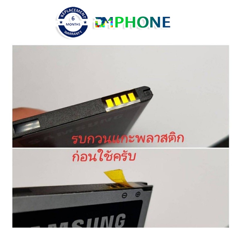 ภาพสินค้าแบตเตอรี่wiko Sunny 3 plus/Sunny 4 plus/Sunny 5/Sunny 2 plus/Tommy 3 plus/Lennny 4 plus/Jerry Lenny View Y60 Y61 จากร้าน dmphone2 บน Shopee ภาพที่ 7