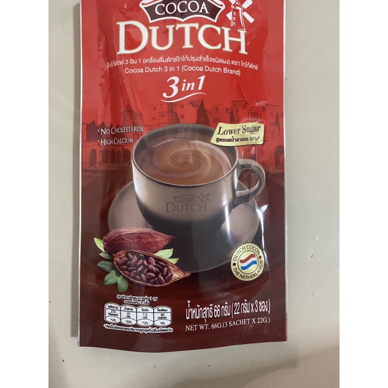 โกโก้ดัทช์-3-อิน-1-cocoa-dutch