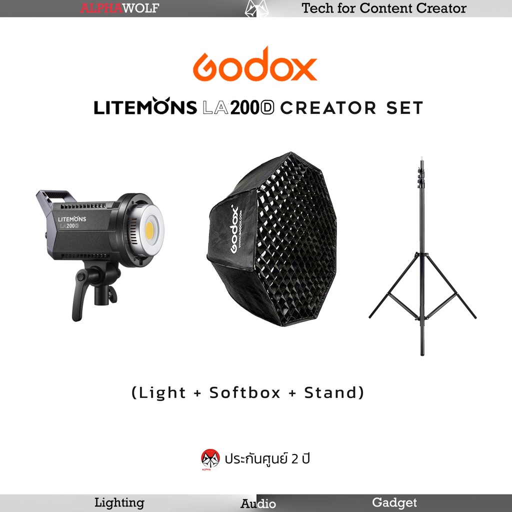 ชุดไฟถ่ายวีดีโอสำหรับครีเอเตอร์-godox-litemons-la200d-daylight-set-la200d-led-softbox-stand-ประกันศูนย์-2-ปี