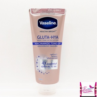 🔥โปรค่าส่ง25บาท🔥Vaseline healthy bright gluta-hya niacinamide tone-upวาสลีน เฮลธี ไบรท์ กลูต้า-ไฮยา บอดี้ โทนอัพ 330ml