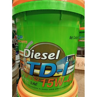 น้ำมันเครื่องบางจาก ทีดี-1 #15W-40 , #20W-50  API: CF-4 สำหรับเครื่องยนต์ดีเซล ขนาด 18ลิตร