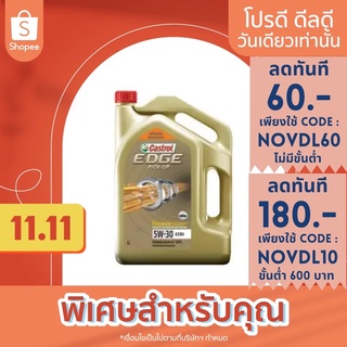 ภาพหน้าปกสินค้าน้ำมันเครื่อง ดีเซล Castrol 5w-30 7 ลิตร (7L) ซึ่งคุณอาจชอบราคาและรีวิวของสินค้านี้