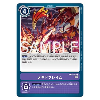 EX3-072 Megiddo Flame C Purple Option Card Digimon Card การ์ดดิจิม่อน สีม่วง ออฟชั่นการ์ด