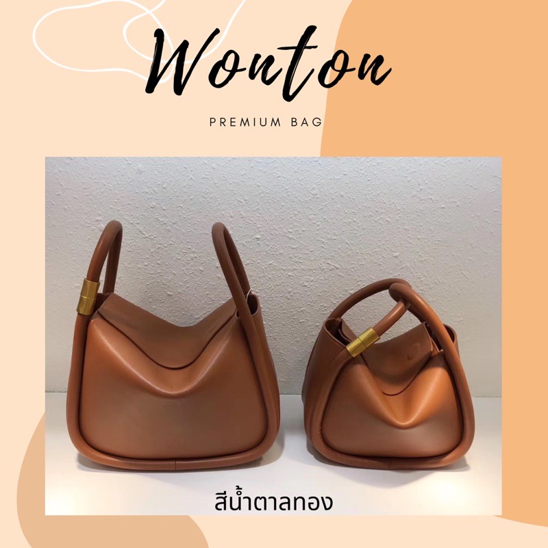 พร้อมส่ง-กระเป๋าหนังแท้-รุ่น-wonton-แบบหนังเรียบ-by-babybuff