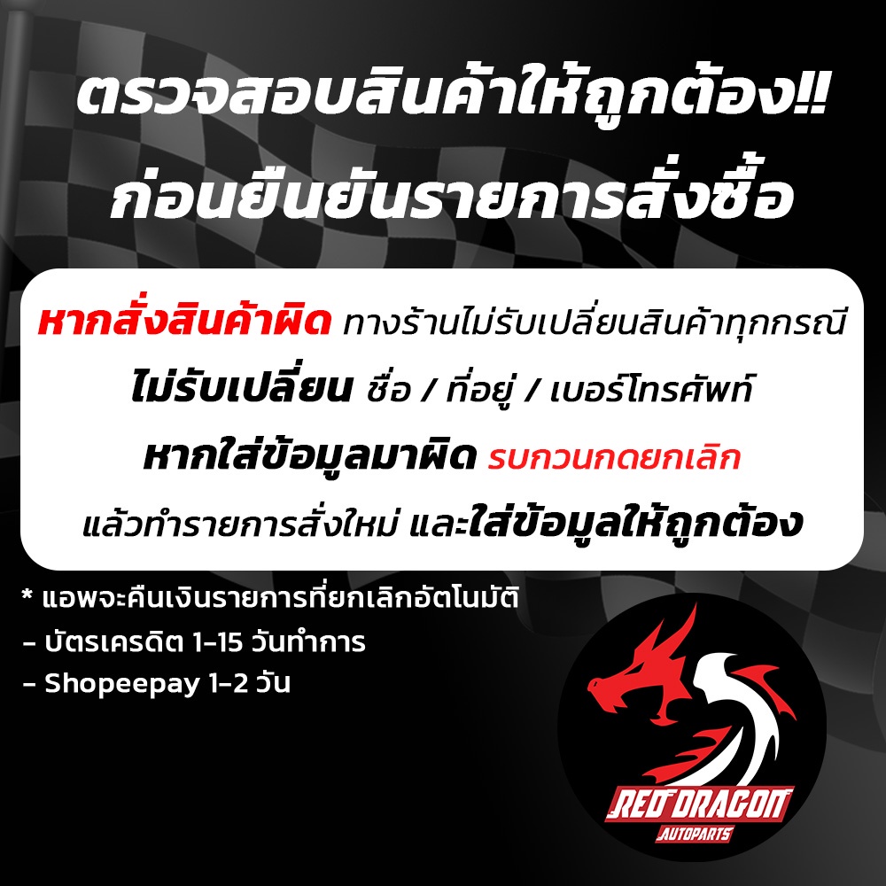 ภาพหน้าปกสินค้าน้ำมันเฟืองท้ายโมตุล Motul Scooter Gear Oil PLUS 80w90 120ml. สูตรใหม่ จากร้าน reddragonautoparts บน Shopee