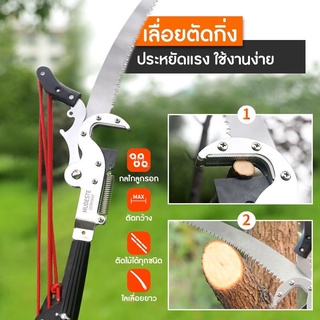 กรรไกรตัดกิ่ง กรรไกรตัดกิ่งไม้ กรรไกรกระตุก ตัดกิ่งไม้ กรรไกรตัดกิ่งด้ามยาว ที่ตัดกิ่งไม้สูง กรรไกรตัดกิ่งไม้ด้ามยาว