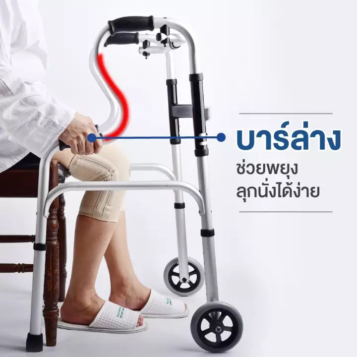 อุปกรณ์ช่วยเดิน-อุปกรณ์ช่วยเดินสำหรับผู้สูงอายุ-อุปกรณ์ช่วยเดินสำหรับผู้สูงอายุสี่ขาแบบพับได้-ไม้เท้าสำหรับผู้สูงอายุ