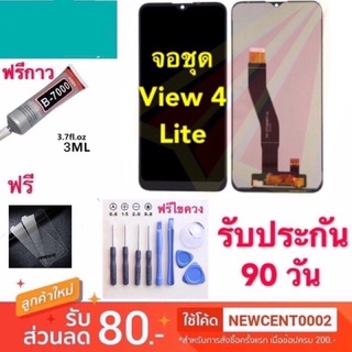 LCD Display​ หน้าจอ​ จอ+ทัช wiko view 4 lite view 3 lite จองานแท้ WIKO VIEW 4lite view 4 lite view 3 lite