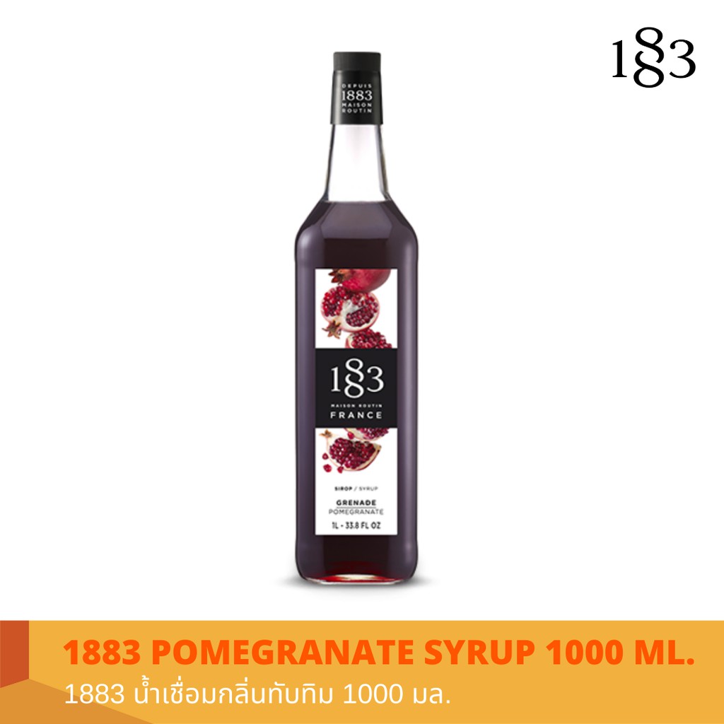 1883-น้ำเชื่อมกลิ่นทับทิม-1000-มล-1883-pomegranate-syrup-1000-ml