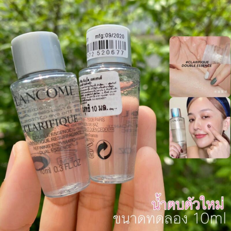 ดับเบิ้ลเอสเซ้นส์ปรับผิวใสตัวดัง-lancome-clarifique-double-essence-10-ml