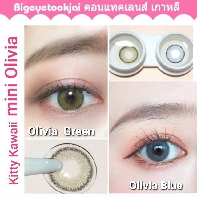 kitty-kawaii-๑-mini-olivia-blue-สายตา-00-ถึง-1000-contactlens-บิ๊กอาย-คอนแทคเลนส์-ราคาถูก-แถมตลับฟรี