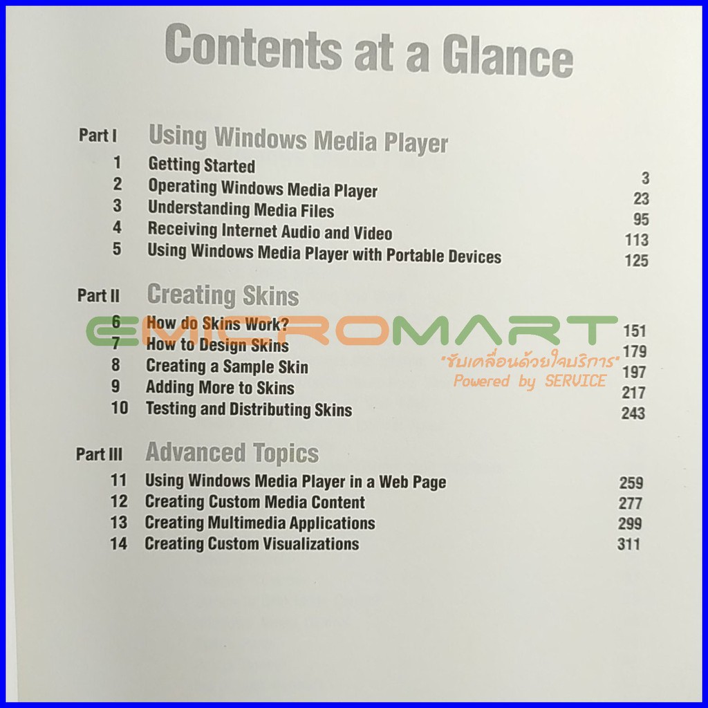 microsoft-windows-media-player-for-windows-xp-handbook-หนังสือมือสอง-ลดราคากว่า-70