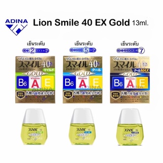 Lion Smile 40EX GOLD , Super Cool (13ml.)