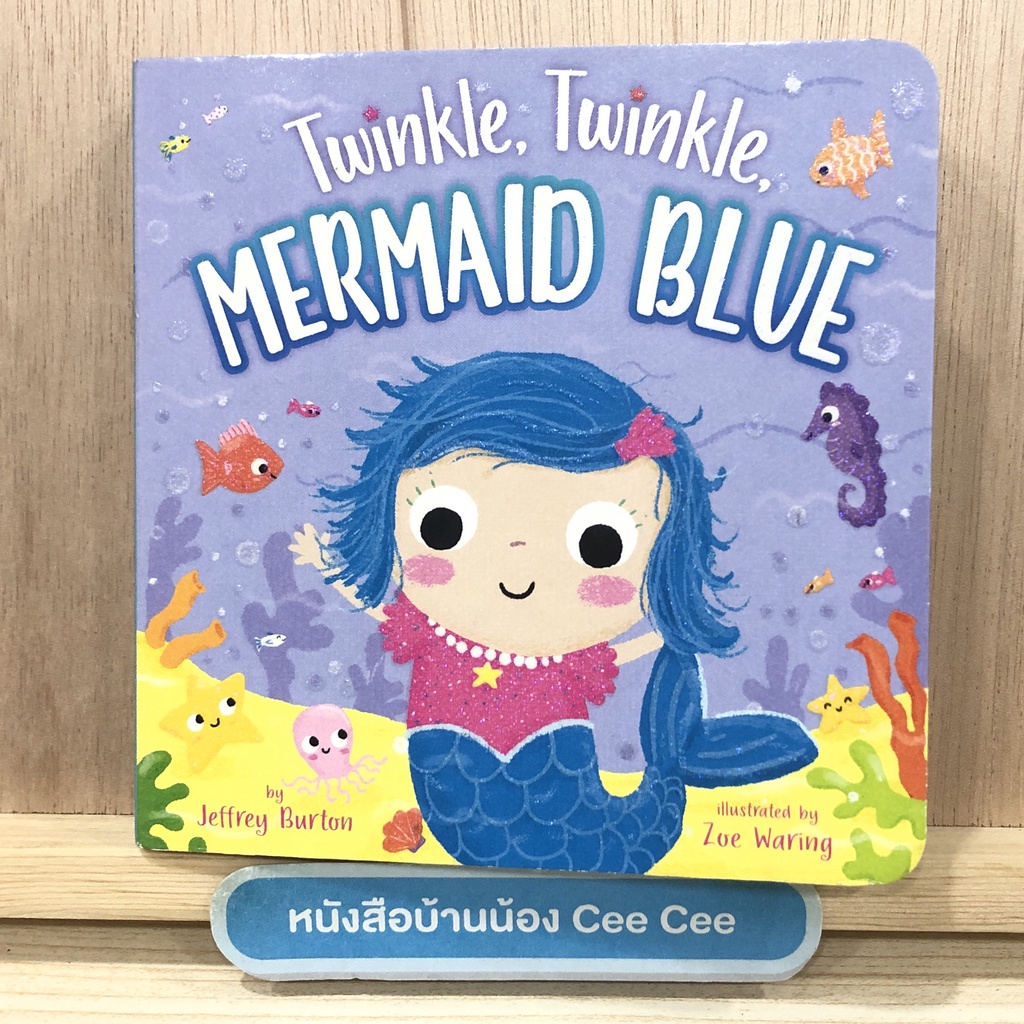 หนังสือภาษาอังกฤษ-board-book-twinkle-twinkle-mermaid-blue