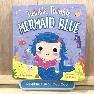 หนังสือภาษาอังกฤษ Board Book Twinkle, Twinkle, Mermaid Blue