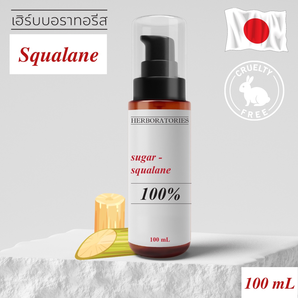 น้ำมันสควาเลน-สกัดจากชานอ้อยจากประเทศญี่ปุ่น-sugar-squalane-100