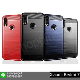 เคส xiaomi redmi7 เคสมือถือกรอบยางกันกระแทกพร้อมส่ง กรอบมือถือส่งของในไทย