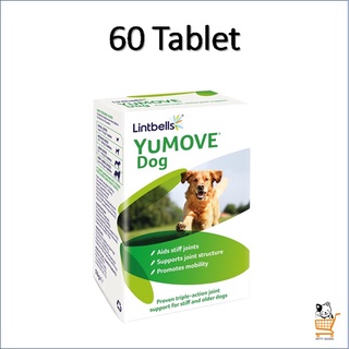 Lintbells Yumove Dog 60 tablet อาหารเสริมสุนัข บำรุงข้อ และกระดูก สุนัข สูงวัย สุนัขแก่ 7 ปี ขึ้นไป ( 1 กล่อง )