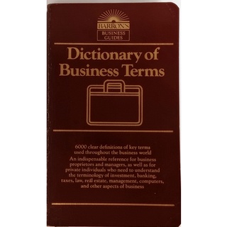 (ภาษาอังกฤษ) Dictionary of Business Terms *หนังสือหายากมาก*