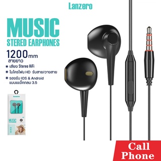 หูฟัง Lanzero รุ่น A2 Jack 3.5mm ความยาว1.2เมตร เสียงดีเบสแน่น ใส่สบายมีไมโครโฟน โทรคุย ฟังเพลงได้ ใส่สบายหู