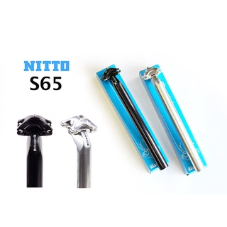 หลักอาน NITTO S65 และ S67 ขนาด 26.8 / 27.2 / 31.6