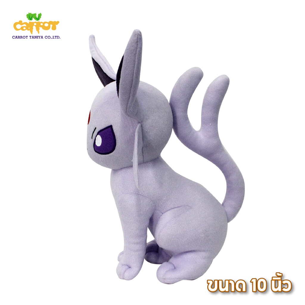 carrottaniya-ตุ๊กตาโปเกมอน-pokemon-ตุ๊กตา-elfie-เอฟี่-ขนาด-10-สินค้าลิขสิทธิ์แท้-จากโรงงานผู้ผลิต