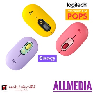 Logitech POP MOUSE เมาส์ไร้สายพร้อมอิโมจิปรับแต่งได้ Bluetooth - รับประกันศูนย์ไทย 1 ปี