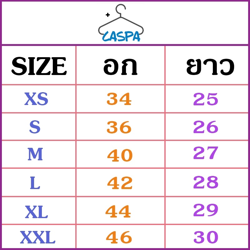 caspa-เสื้อยืดสกรีน-ลายสกรีน-ขวดโหล-เสื้อคอกลมแขนสั้นผ้าฝ้าย-แฟชั่น-วัยรุ่น-m470t