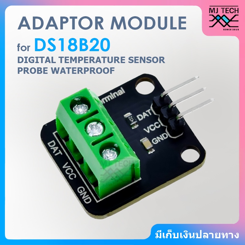 Adapter Module สำหรับ DS18B20 Digital Temperature Sensor Probe ...