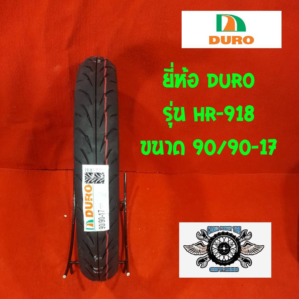 ยี่ห้อduro-ขนาดล้อหน้า-รุ่น-hr-918-ขนาด-90-90-17-สำหรับใส่รถ-honda-phamtom-kawazaki-boss