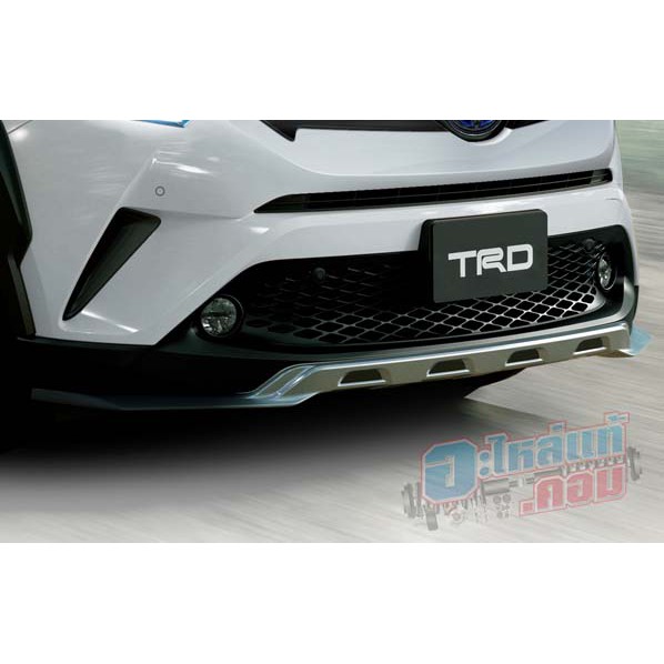 ของแท้-ชุด-สปอยเลอร์-กันชน-หน้า-trd-โตโยต้า-toyota-รุ่น-c-hr-เบิกศูนย์