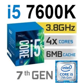 CPU INTEL CORE i5 7600K (Socket 1151) มือสอง พร้อมส่ง แพ็คดีมาก! [[[แถมซิลิโคนหลอด พร้อมไม้ทา]]]