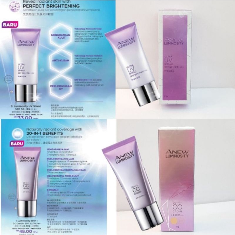 avon-ใหม่-anew-luminosity-ultra-uv-shield-spf-50-pa-ปริมาณ-30-กรัม