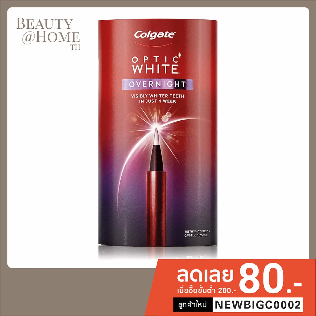 ส่งทุกวัน-colgate-optic-white-overnight-whitening-pen-2-5ml