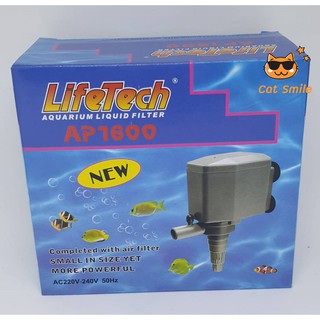 ปั๊มน้ำ LifeTech รุ่น AP 1600 เหมาะกับตู้ปลา 30 - 36 นิ้ว ปั้มน้ำแช่บ่อน้ำ ทำน้ำพุ ปั้มน้ำตู้ปลา Ap-1600