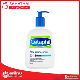 (แท้100%) Cetaphil Gentle Skin Cleanser 500ml
