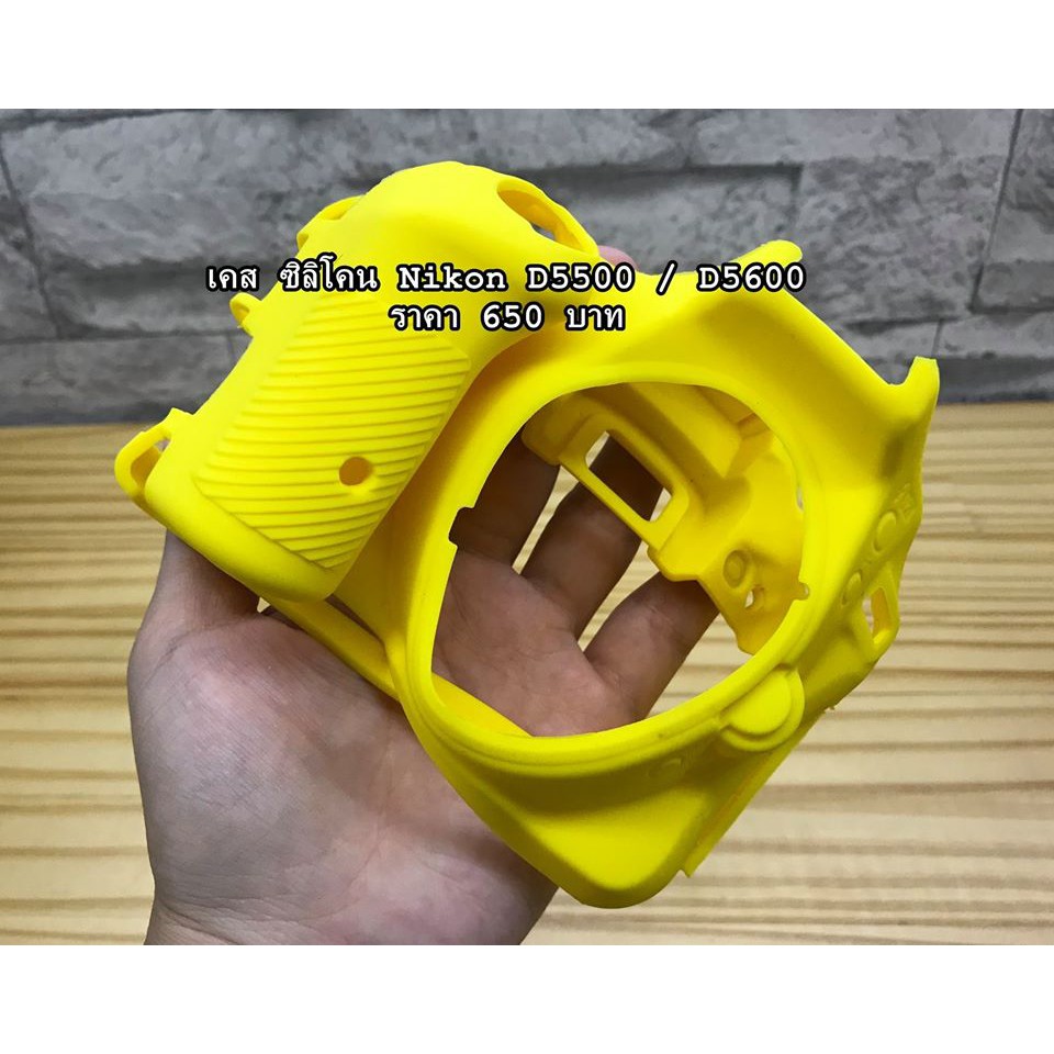 Silicone Camera Case Nikon D5500 / D5600 เคส ซิลิโคนกล้อง สีลายพราง สี ...