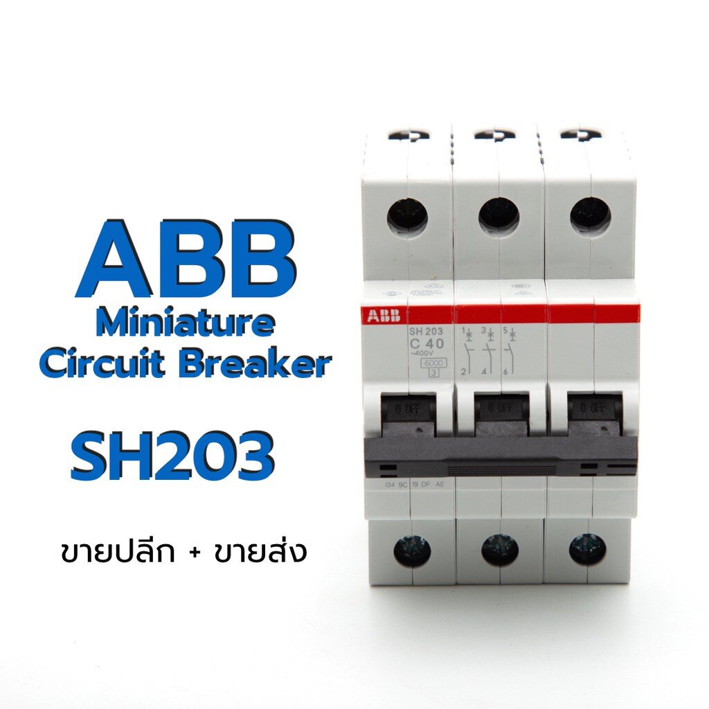 ABB SH203-C40 Breaker เบรคเกอร์ 3P 40A 🚀จัดส่งเลย! 🚀 | Shopee Thailand