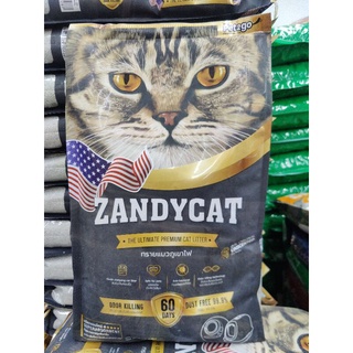 ภาพหน้าปกสินค้าZANDYCAT ทรายแมวภูเขาไฟ สูตร ออริจินัล 12 ลิตร ขนาด 10 kg ที่เกี่ยวข้อง