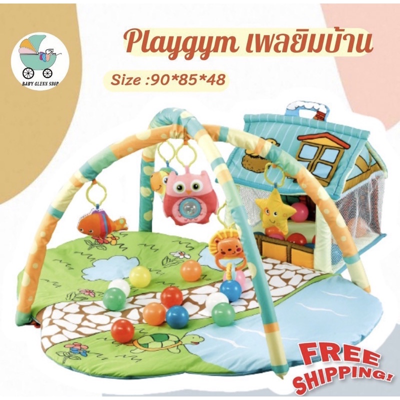 playgym-บ้าน-พร้อมลูกบอล