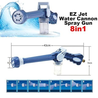 หัวฉีดน้ำแรงดันสูงอัจฉริยะ 8 in 1 EZ JET WATER CANNON เติมแชมพู น้ำยา หรือ ปุ๋ยลงไปได้