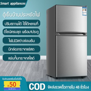 ภาพหน้าปกสินค้า2022 ตู้เย็นใหม่  ตู้เย็น ตู้เย็น Mini-capacity 98L ตู้เย็น 2 ประตู ใช้สำหรับ home, หอพัก, office mini-fridge ตู้แช่แข็ง ซึ่งคุณอาจชอบสินค้านี้