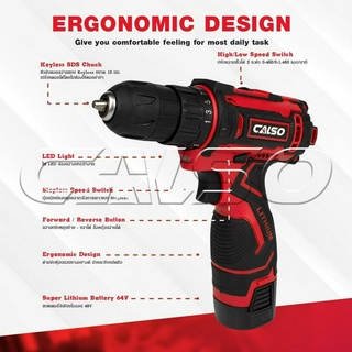 ภาพขนาดย่อของภาพหน้าปกสินค้าCALSO 64V สว่านไร้สาย สว่าน สำหรับเจาะไม้ เหล็ก ขันน็อตสกรู ปรับสปีดได้ มาพร้อมแบตเตอรี่2ก้อนแท่นชาร์จแบต และ อุปกรณ์ BB จากร้าน bbsupertools บน Shopee ภาพที่ 2