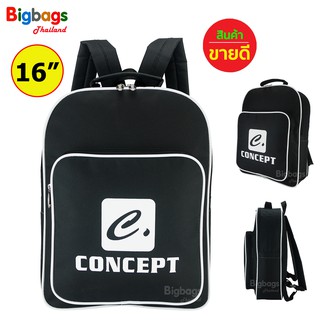 BigBagsThailand กระเป๋าเป้สะพายหลัง กระเป๋าถือ ใส่เอกสาร หนังสือเรียน ขนาด 16 นิ้ว แบรนด์ Concept รุ่น C6677